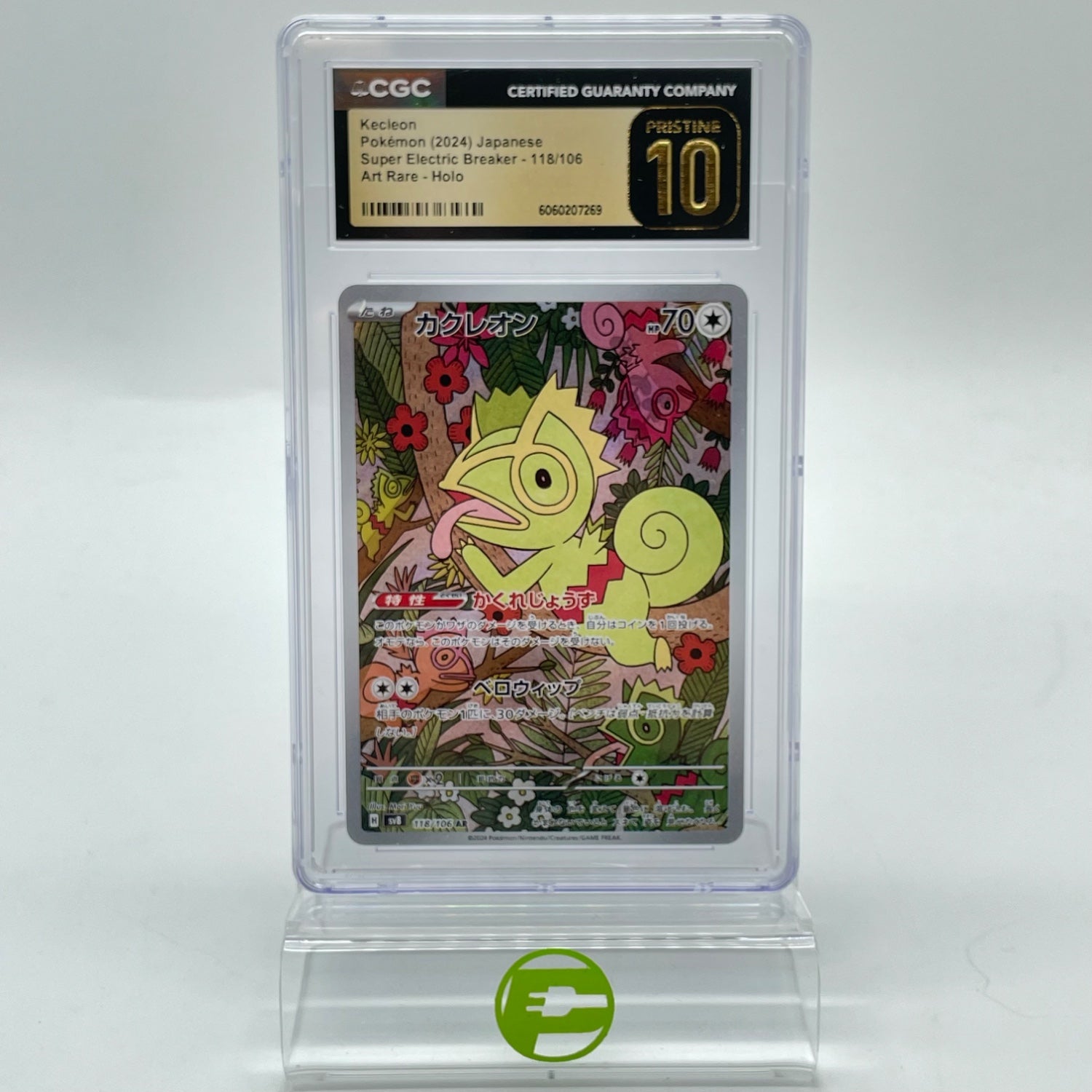 Pokémon TCG SV8: Super Electric Breaker Kecleon 118/106 Japanese CGC 1 –  PayMore West Valley